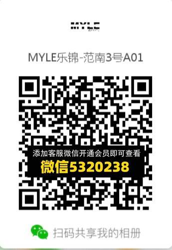 常熟外贸村微商相册 (263)