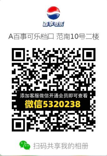 常熟外贸村微商相册 (265)