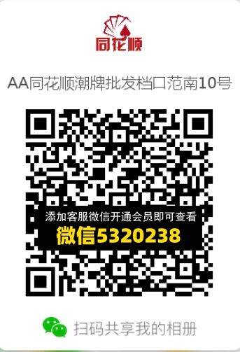 常熟外贸村微商相册 (267)