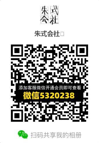 常熟外贸村微商相册 (269)
