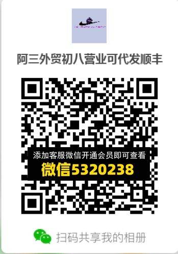 常熟外贸村微商相册 (270)