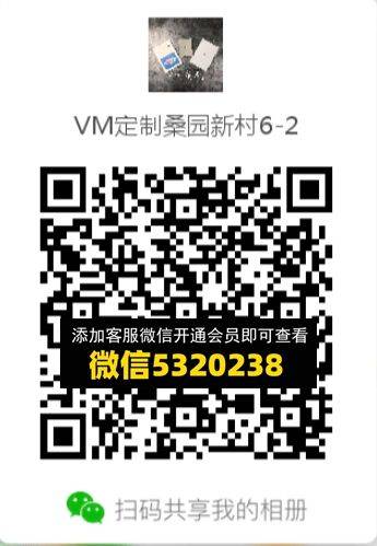 常熟外贸村微商相册 (273)