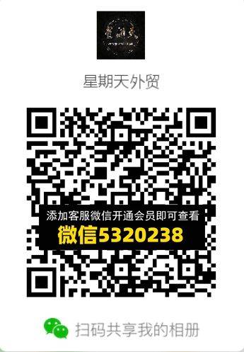 常熟外贸村微商相册 (274)