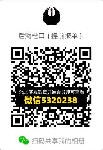 常熟外贸村微商相册 (275)