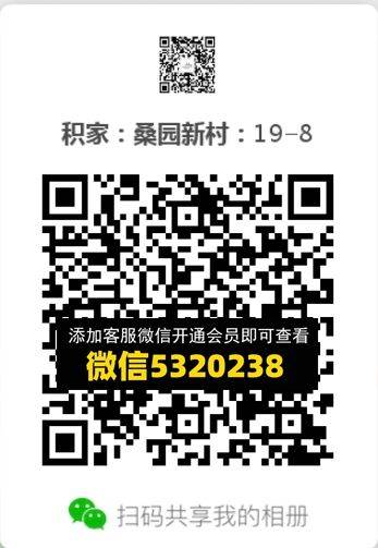 常熟外贸村微商相册 (279)