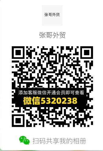 常熟外贸村微商相册 (280)