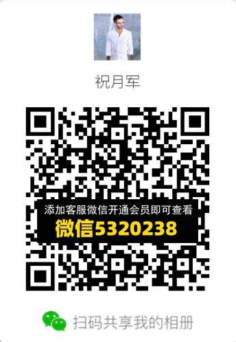 常熟外贸村微商相册 (282)
