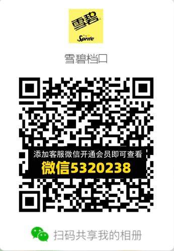 常熟外贸村微商相册 (284)
