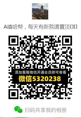 常熟外贸村微商相册 (296)