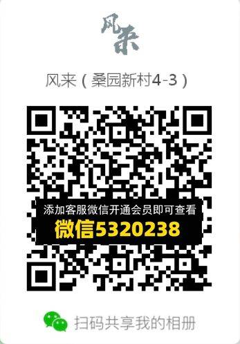 常熟外贸村微商相册 (297)