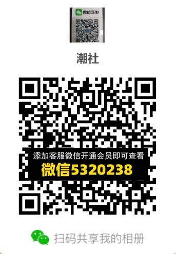 常熟外贸村微商相册 (298)