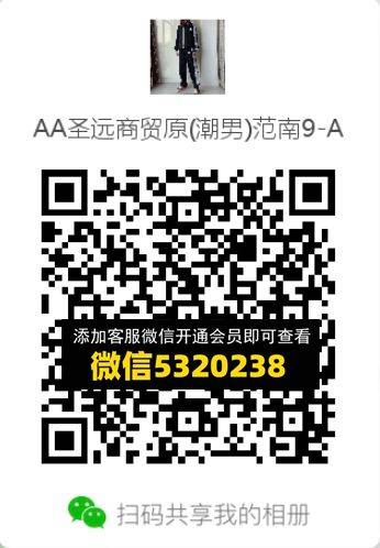 常熟外贸村微商相册 (303)