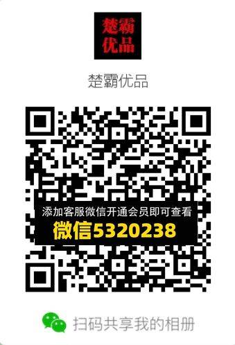 常熟外贸村微商相册 (305)