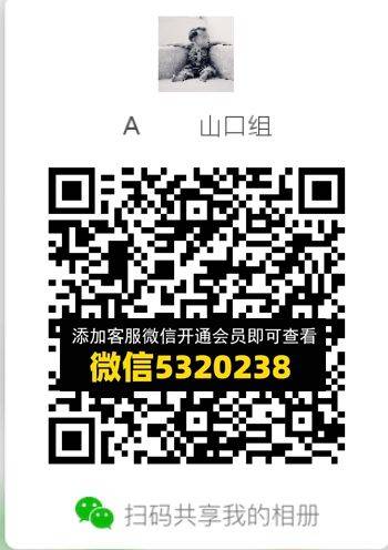 常熟外贸村微商相册 (306)