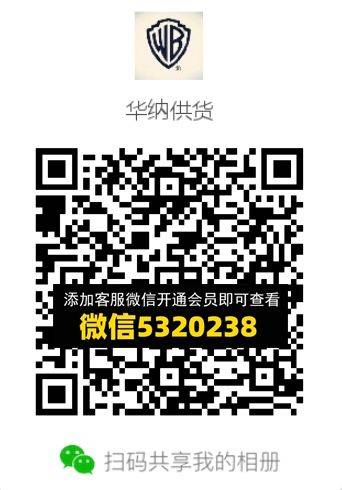 常熟外贸村微商相册 (308)