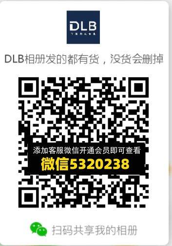 常熟外贸村微商相册 (309)