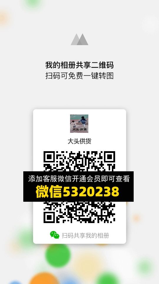 常熟外贸村微商相册 (31)