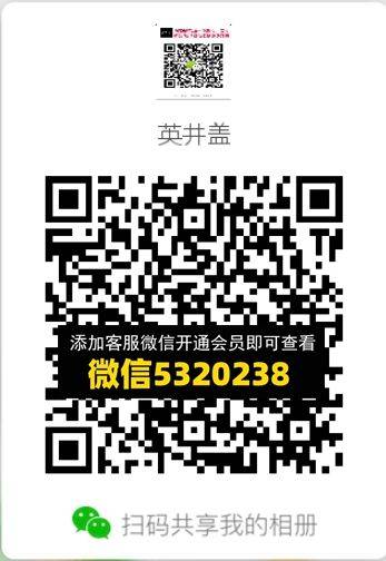 常熟外贸村微商相册 (313)