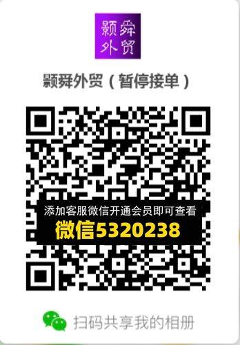 常熟外贸村微商相册 (314)