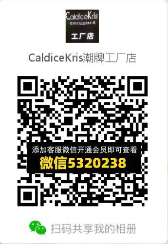 常熟外贸村微商相册 (316)