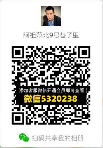 常熟外贸村微商相册 (319)