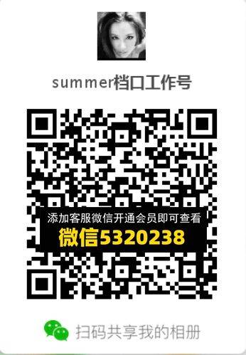 常熟外贸村微商相册 (320)