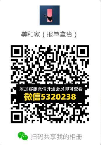 常熟外贸村微商相册 (321)