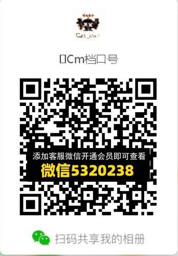 常熟外贸村微商相册 (323)
