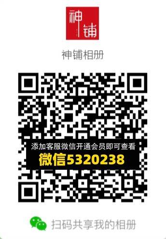 常熟外贸村微商相册 (327)