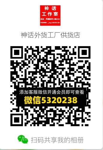 常熟外贸村微商相册 (328)