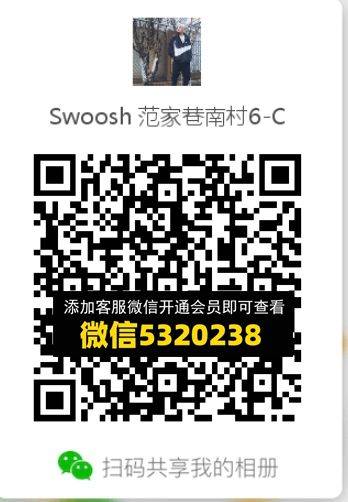 常熟外贸村微商相册 (329)