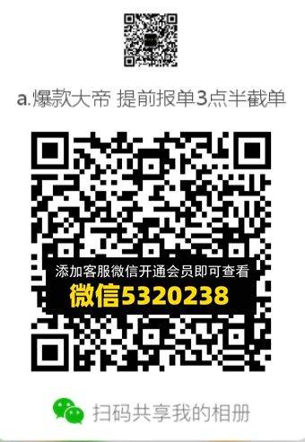 常熟外贸村微商相册 (331)