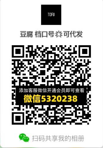 常熟外贸村微商相册 (332)