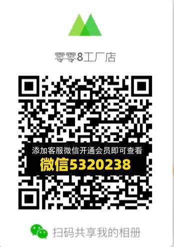 常熟外贸村微商相册 (333)