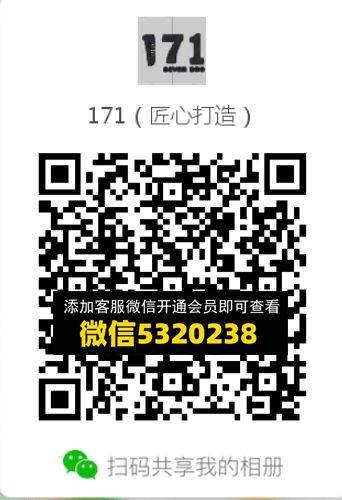 常熟外贸村微商相册 (338)