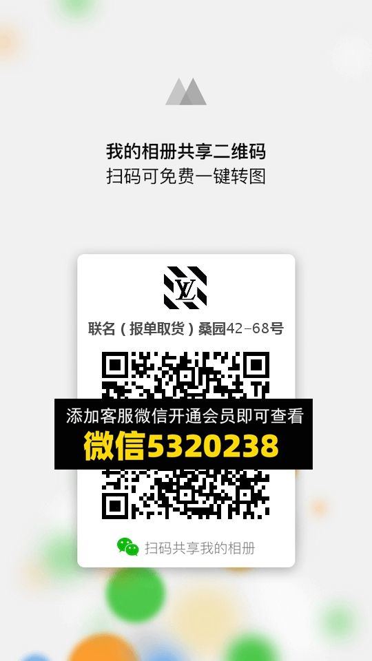 常熟外贸村微商相册 (34)