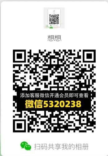 常熟外贸村微商相册 (340)