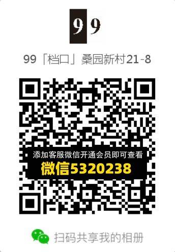 常熟外贸村微商相册 (341)