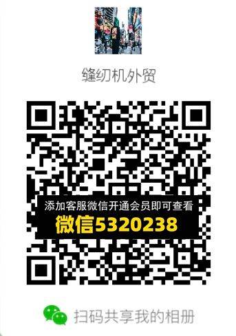 常熟外贸村微商相册 (342)