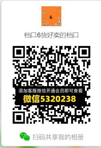 常熟外贸村微商相册 (345)