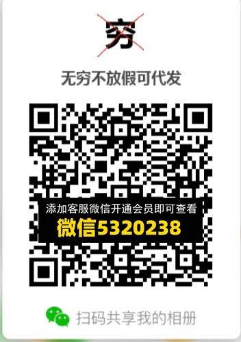 常熟外贸村微商相册 (348)