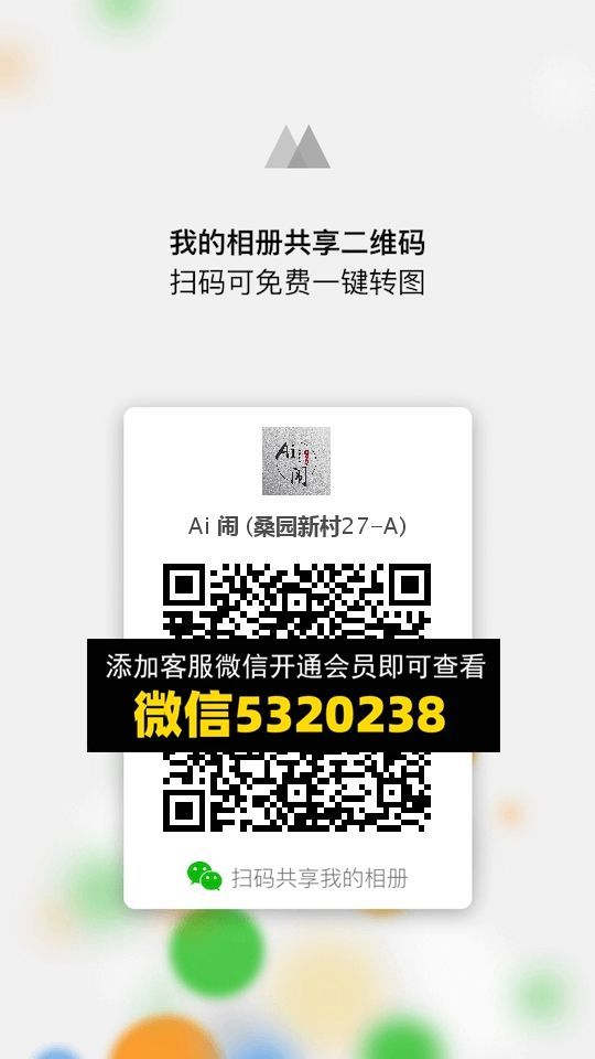 常熟外贸村微商相册 (35)