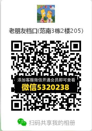 常熟外贸村微商相册 (352)