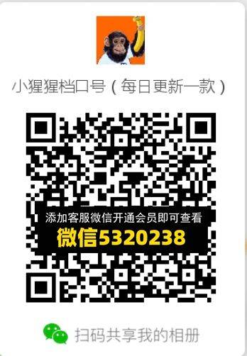 常熟外贸村微商相册 (353)