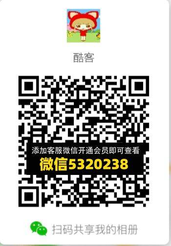 常熟外贸村微商相册 (357)