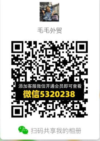 常熟外贸村微商相册 (360)