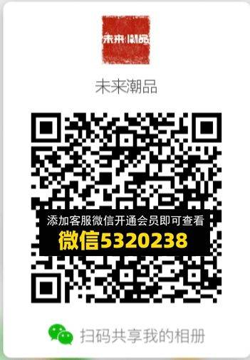 常熟外贸村微商相册 (364)