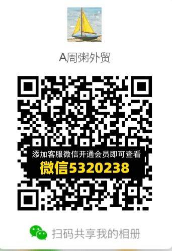 常熟外贸村微商相册 (365)