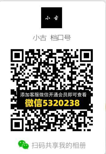 常熟外贸村微商相册 (367)