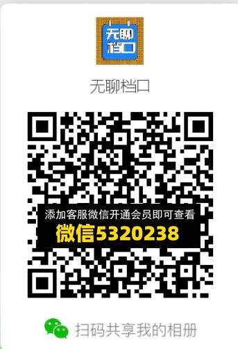 常熟外贸村微商相册 (369)